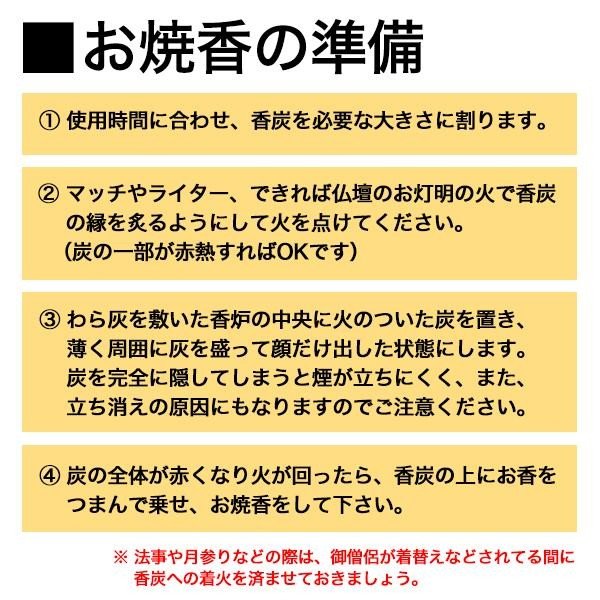 焼香用火種 (香炭)「香雲」  銀色コーティング 業務用パック 60本入