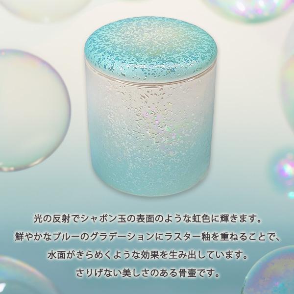 ☆骨壷 骨壺 小さい 手元供養 骨カメ シリコンリング付き 2寸 ラスター