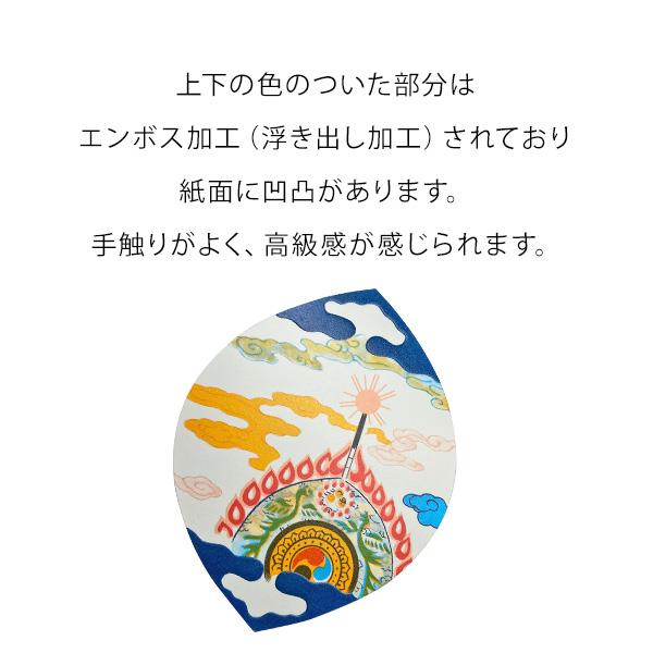 散華/華葩(さんげ/けは)No.7 奉書五種 （100枚入） 文字入れ可能：費用