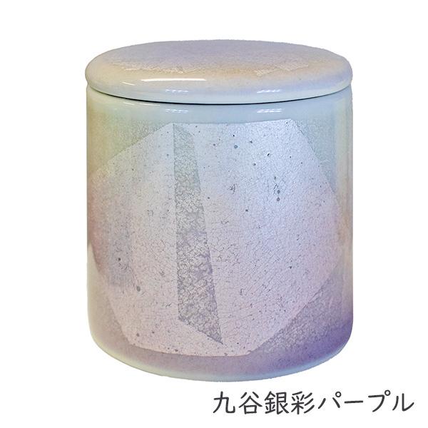 ☆骨壷 骨壺 小さい 手元供養 骨カメ シリコンリング付き 2寸 九谷銀彩