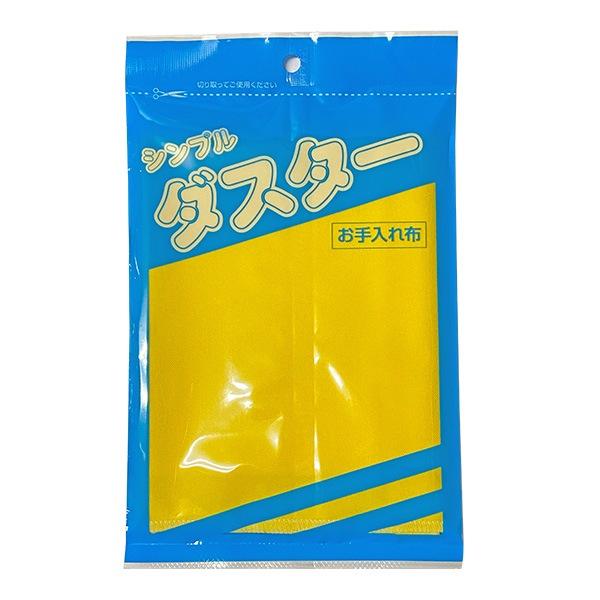 仏壇用 仏具用 シンプルダスター 30×40cm <br>綿100％ お手入れクロス