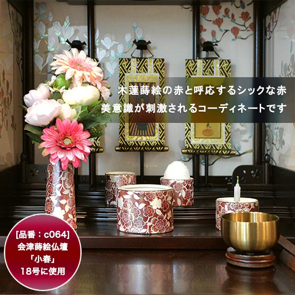 ゆい花 モダン仏具 5点セット 丸香炉 [5色] 花立 香炉 火立 茶湯器 仏