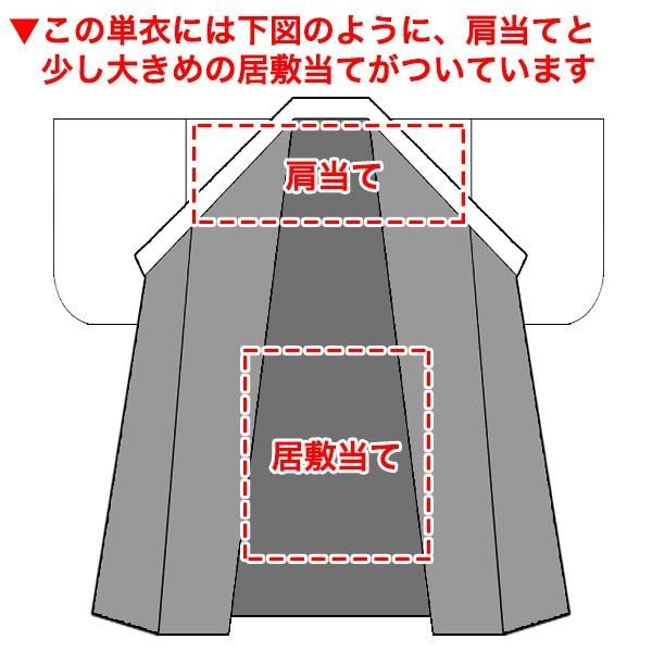 【夏用】寺用白衣 単衣仕立 セオ紬「きらめき」(ポリエステル100％) 男性用 10サイズ：S/M/L/LL/3L/4L/ES/EML/ELL/E3L 大きいサイズ 僧侶用 寺院用