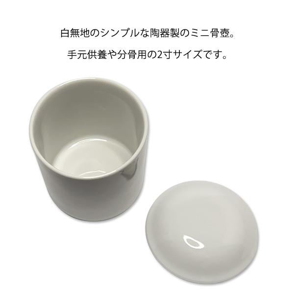 骨壷分骨壺 カメオブルー3寸 手元供養納骨遺骨自宅供養 | 骨壷／分骨壺 カメオブルー2.3寸 手元供養／納骨／遺骨／自宅