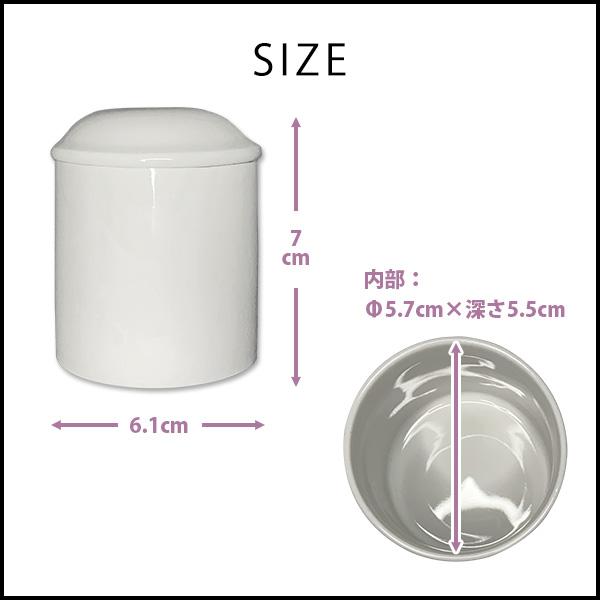 ミニ骨壺（骨壷） 白上骨カメ 2寸 手元供養品 陶器製 シンプル モダン  【購入特典：納骨袋】
