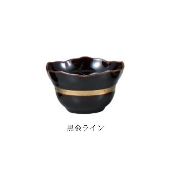 静凛 せいりん 灯立 有田焼 青磁/瑠璃/桃染/京紫/黒金ライン シンプル