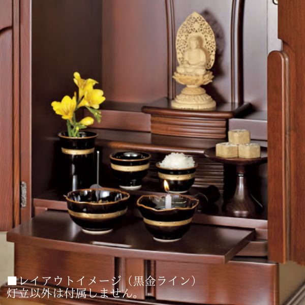 静凛 せいりん 灯立 有田焼 青磁/瑠璃/桃染/京紫/黒金ライン シンプル