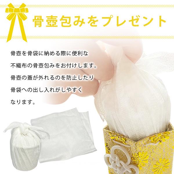 骨壺と骨袋(骨壷カバー)のセット ミニ骨壷 白上骨カメ 2寸 骨覆い 手元供養品 陶器製 【購入特典:納骨袋・骨壷包み】