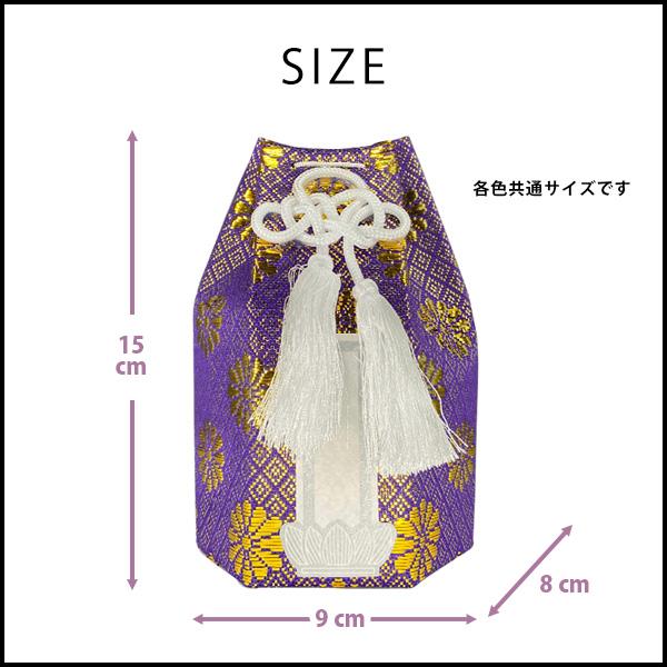 骨壺と骨袋(骨壷カバー)のセット ミニ骨壷 白上骨カメ 2寸 骨覆い 手元供養品 陶器製 【購入特典:納骨袋・骨壷包み】