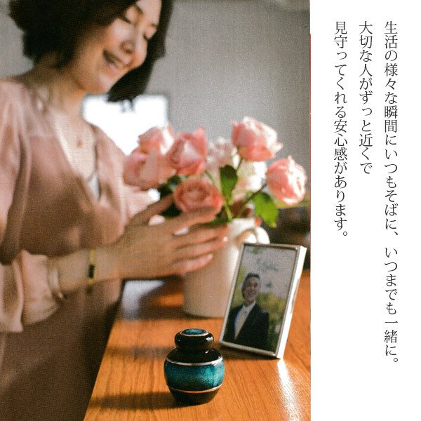 ミニ骨壺(骨壷) ソウルプチポット 『まとう 七宝瑠璃』色：紫 [手元供養・分骨用] 巾着ポーチ付 【2013年グッドデザイン賞】 