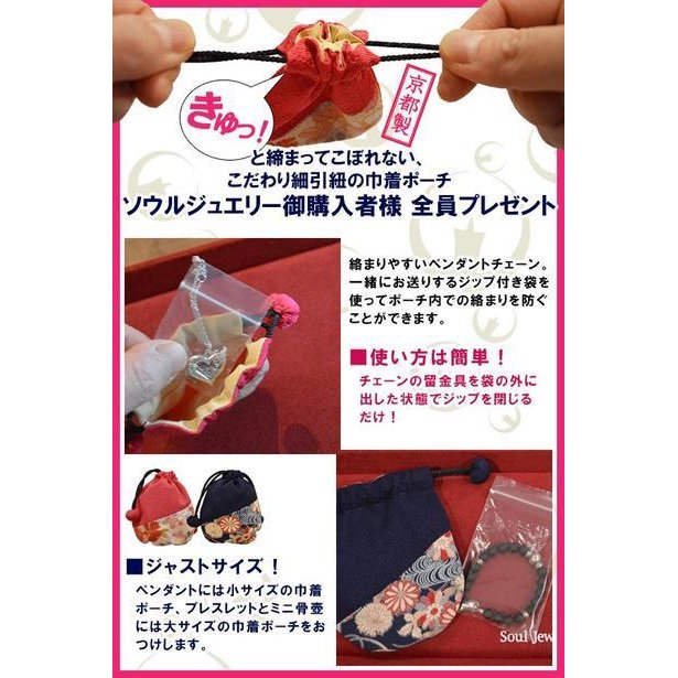 ミニ骨壺(骨壷) ソウルプチポット 『まとう 七宝瑠璃』色：紫 [手元供養・分骨用] 巾着ポーチ付 【2013年グッドデザイン賞】 