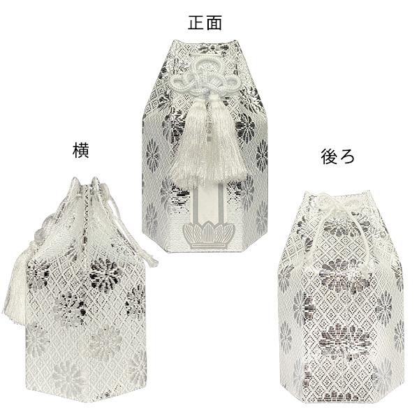 骨袋六角 2寸用 骨壺カバー 骨壷カバー 骨壺覆い 骨壺袋 骨袋単品[色：金/銀/赤/緑/紫] ※骨壺は別売です 