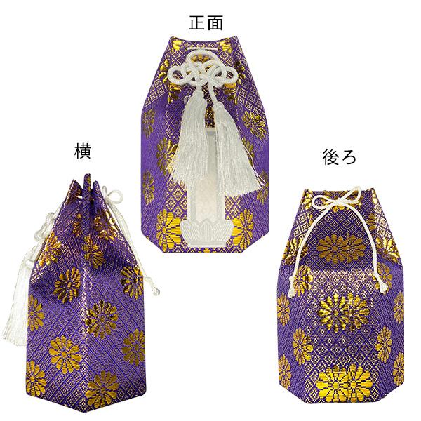 骨袋六角 2寸用 骨壺カバー 骨壷カバー 骨壺覆い 骨壺袋 骨袋単品[色：金/銀/赤/緑/紫] ※骨壺は別売です 