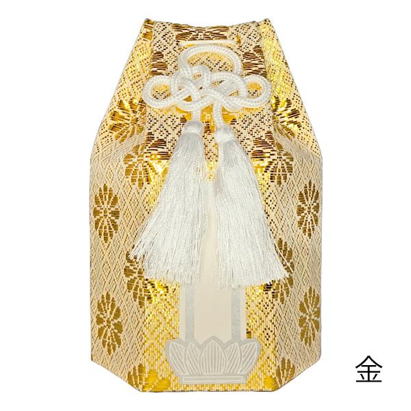 骨袋六角 2寸用 骨壺カバー 骨壷カバー 骨壺覆い 骨壺袋 骨袋単品[色：金/銀/赤/緑/紫] ※骨壺は別売です 