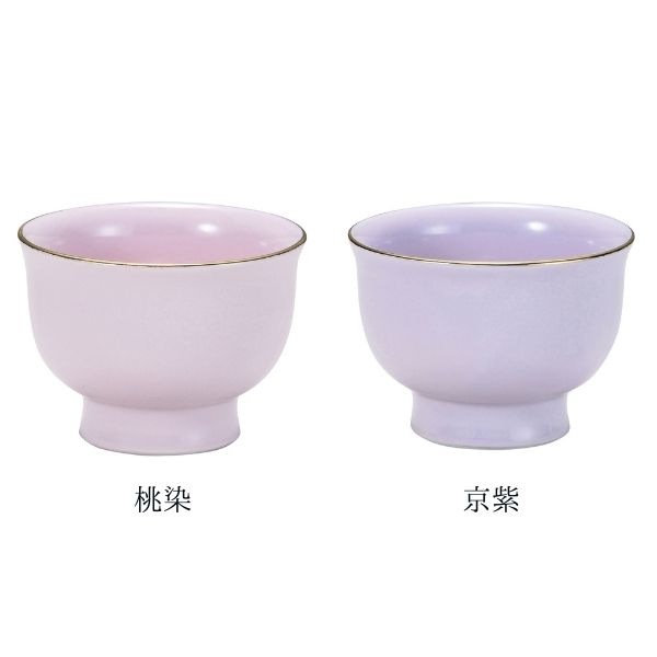 湯呑み茶碗 静凛 せいりん 茶湯器 有田焼 青磁/瑠璃/桃染/京紫/黒金ライン