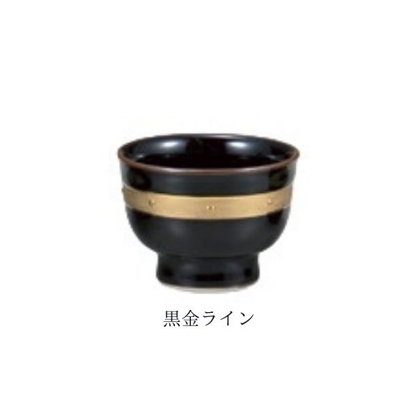 静凛 せいりん 茶湯器 有田焼 青磁/瑠璃/桃染/京紫/黒金ライン