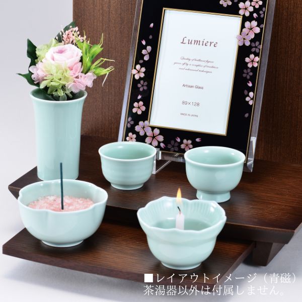 湯呑み茶碗 静凛 せいりん 茶湯器 有田焼 青磁/瑠璃/桃染/京紫/黒金ライン