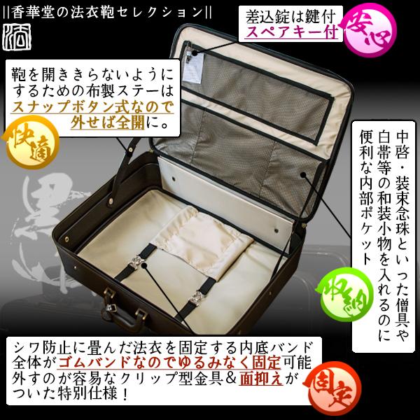 法衣カバン　中　カブロン製 グリーンナイロン法衣カバン 小 幅45cm×高さ33cm×厚さ13cm