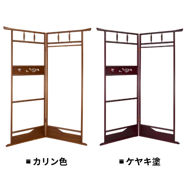 透かし入衣桁 大 ケヤキ塗 / カリン色 仏具 収納ラック 収納棚 宗教用具 寺院用具 法具 収納用具 壁掛け 木製 高級感 シンプル 法衣収納 袈裟掛け 便利 大型 日本製