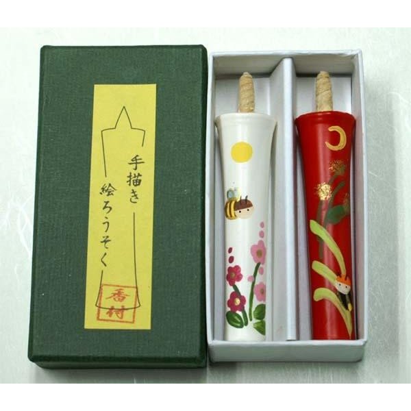 在庫限り】わけあり アウトレット 処分 SALE 【お年賀/ギフト】絵蝋燭