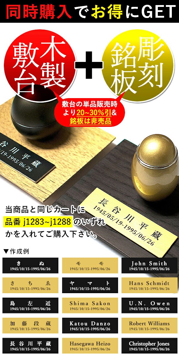 【訳あり】★ミニ骨壺 シリコンリング付 2寸 桜ころも グリーン ミニ骨壷 手元供養 骨カメ B品 アウトレット 仏具 小さい 美濃焼 陶器製