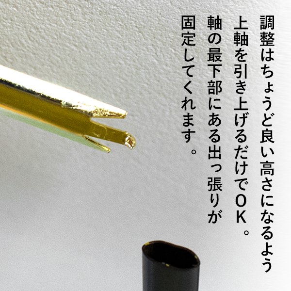 金属製 掛軸台 みほとけ台 サイズ：薄型豆 [D25×W79×H178～317mm]掛軸