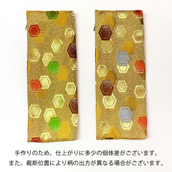 半袈裟入れ (門徒式章入れ / 略肩衣入れ) 金襴 金綴 飛び亀甲（とびきっこう） 半袈裟 ケース 式章入れ 袈裟入れ 仏具 お参り 法要