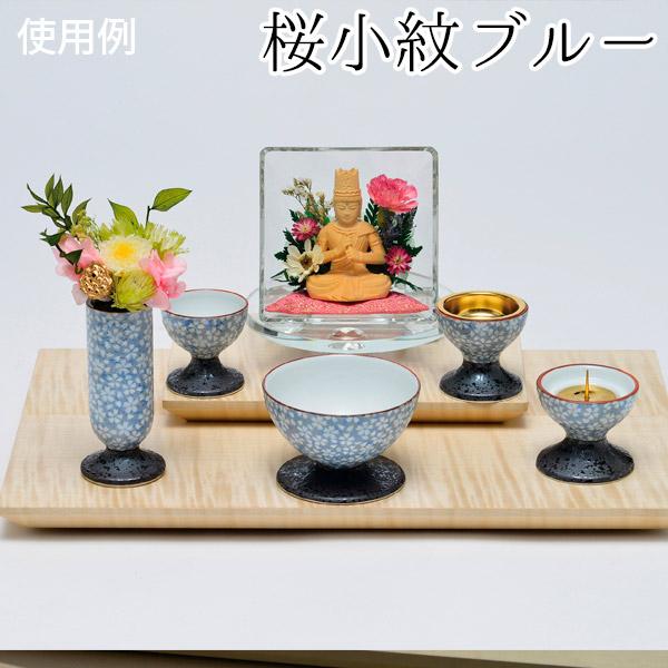 全宗派】『彩花(あやか)』 五具足 有田焼 仏具セット 【5点…花立/香炉