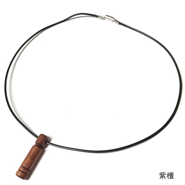 メモリアルペンダント ウッドソウル オールウッド【紫檀/メープル/ウォールナット】