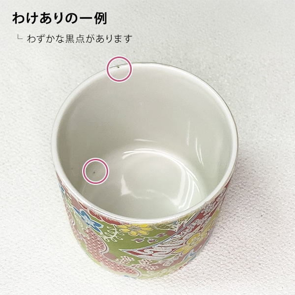 【訳あり】★ミニ骨壺 シリコンリング付 2寸 華友禅 はなゆうぜん 黄色 イエロー ミニ骨壷 手元供養 骨カメ B品 アウトレット 仏具 小さい 美濃焼 陶器製