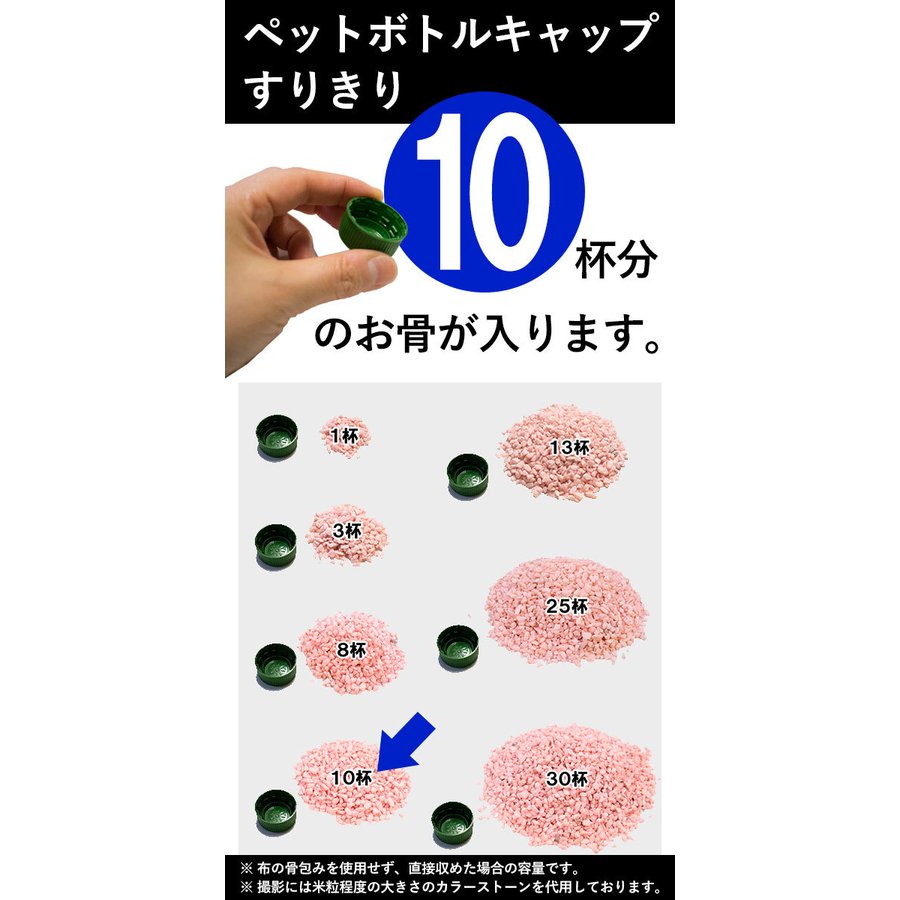 【在庫限り】わけあり アウトレット 処分 SALE ★手元供養用 ミニ骨壺(骨壷) 創作骨壺 信楽焼 砂文(さもん) 