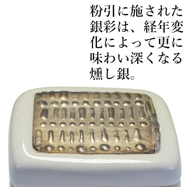 【在庫限り】わけあり アウトレット 処分 SALE ★手元供養用 ミニ骨壺(骨壷) 創作骨壺 信楽焼 砂文(さもん) 