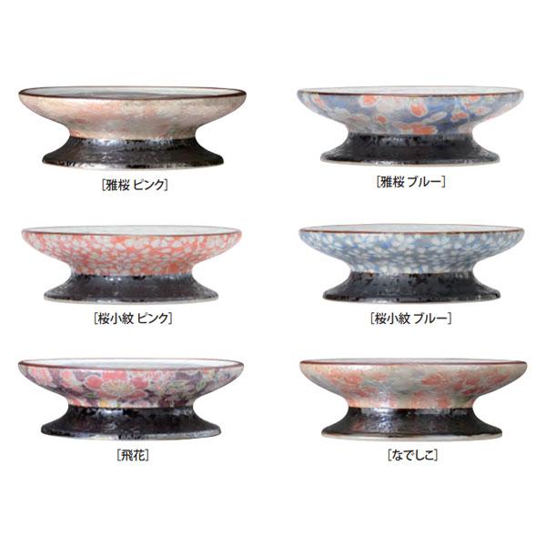 有田焼 供物台『彩花(あやか)』 磁器製 仏具 仏壇 お供え物  サイズ：3寸(奥行9.0cm×幅9.0cm×高さ2.7cm)