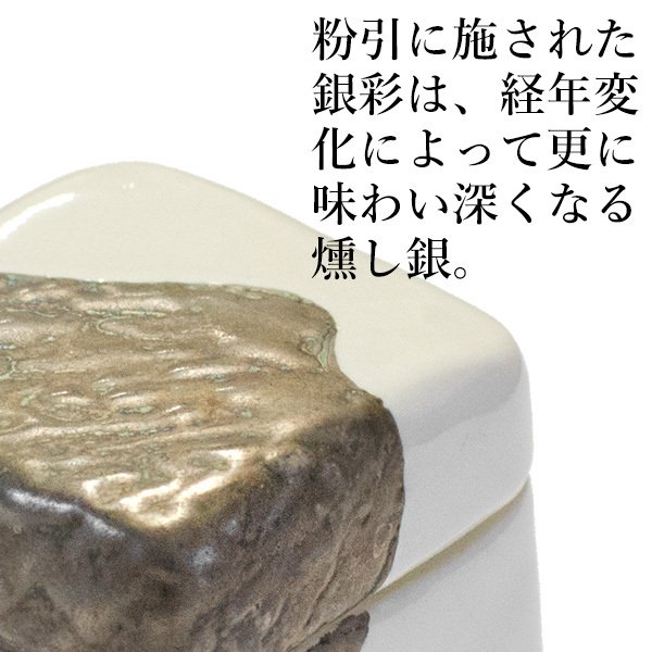 【在庫限り】わけあり アウトレット 処分 SALE ★手元供養用 ミニ骨壺(骨壷) 創作骨壺 信楽焼 幽玄(ゆうげん) 