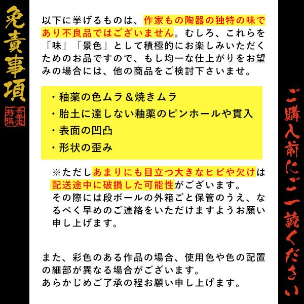 【在庫限り】わけあり アウトレット 処分 SALE ★手元供養用 ミニ骨壺(骨壷) 創作骨壺 信楽焼 幽玄(ゆうげん) 