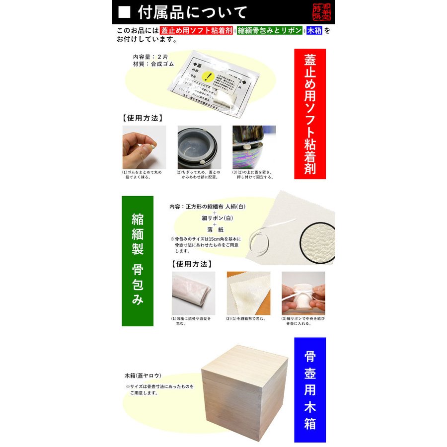 【在庫限り】わけあり アウトレット 処分 SALE ★手元供養用 ミニ骨壺(骨壷) 創作骨壺 信楽焼 TheEarth(ジ・アース)大