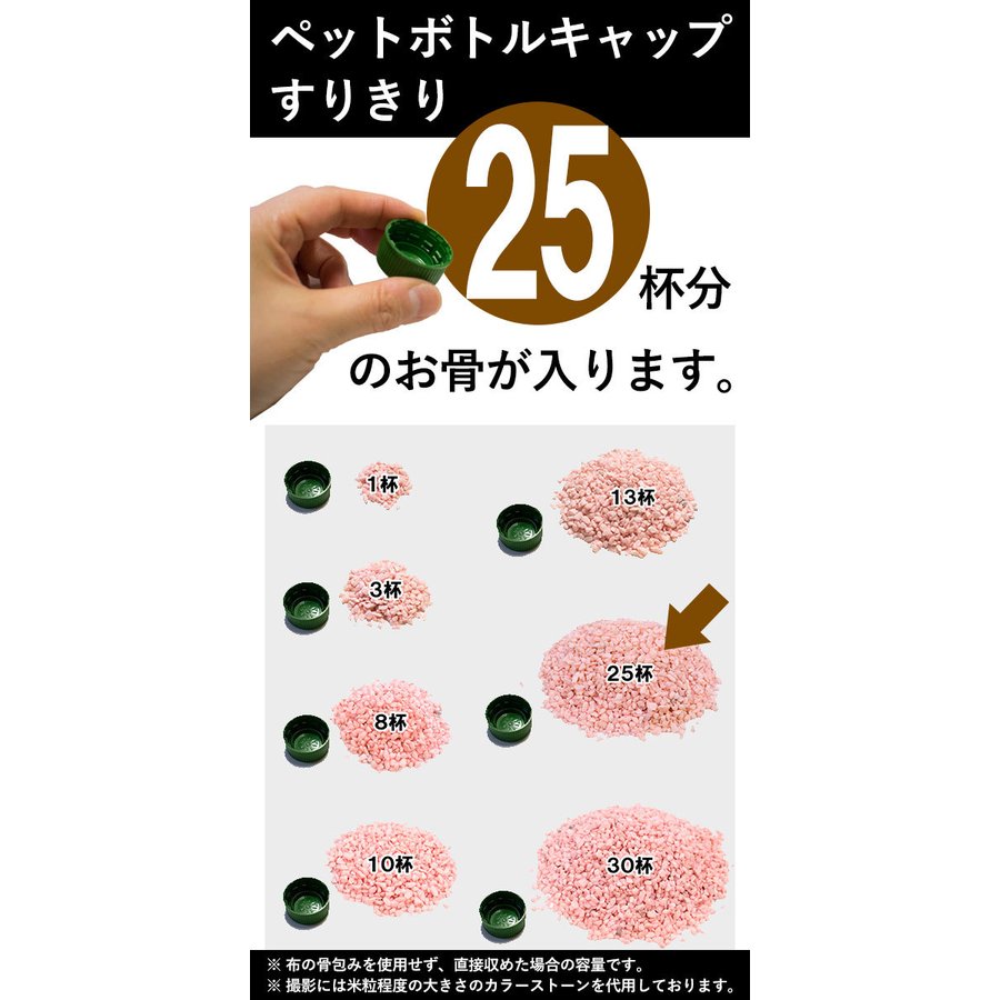 【在庫限り】わけあり アウトレット 処分 SALE ★手元供養用 ミニ骨壺(骨壷) 創作骨壺 信楽焼 TheEarth(ジ・アース)小