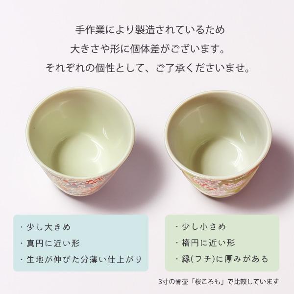 ★骨壷 骨壺 小さい 手元供養 骨カメ  シリコンリング付き 2寸  桜ころも[ピンク/グリーン/ブルー] 【購入特典：納骨袋】