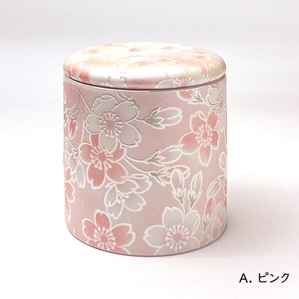 ★骨壷 骨壺 小さい 手元供養 骨カメ  シリコンリング付き 2寸  桜ころも[ピンク/グリーン/ブルー] 【購入特典：納骨袋】