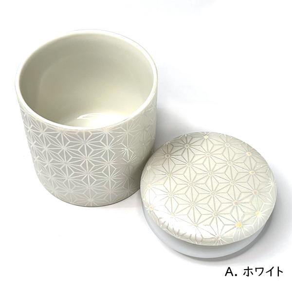 ★骨壷 骨壺 小さい 手元供養 骨カメ  シリコンリング付き 2寸  さしこ[ホワイト/ブルー/グリーン] 【購入特典：納骨袋】