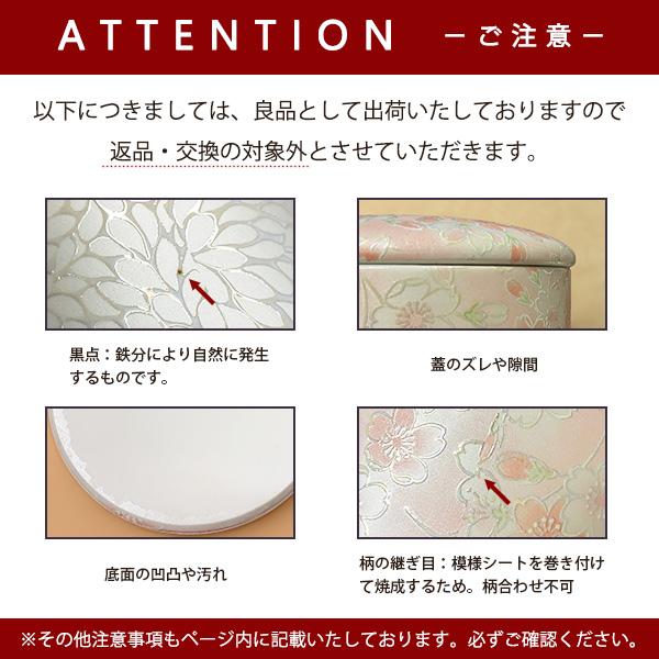 ★骨壷 骨壺 小さい 手元供養 骨カメ  シリコンリング付き 2寸  さしこ[ホワイト/ブルー/グリーン] 【購入特典：納骨袋】