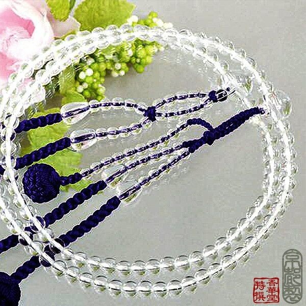 十一面観音真言梵字【みかん玉本水晶】そろばん珠本水晶、天竺