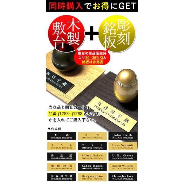 ★骨壷 骨壺 小さい 手元供養 骨カメ  シリコンリング付き 2寸  [華結晶紫/華友禅/菊華絢爛/都忘れ/華ざかり] 【購入特典：納骨袋】