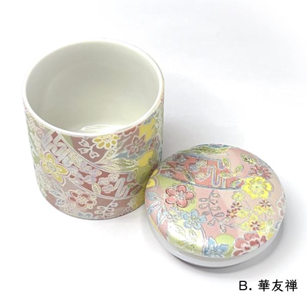 ★骨壷 骨壺 小さい 手元供養 骨カメ  シリコンリング付き 2寸  [華結晶紫/華友禅/菊華絢爛/都忘れ/華ざかり] 【購入特典：納骨袋】