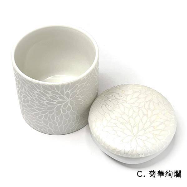 ★骨壷 骨壺 小さい 手元供養 骨カメ  シリコンリング付き 2寸  [華結晶紫/華友禅/菊華絢爛/都忘れ/華ざかり] 【購入特典：納骨袋】