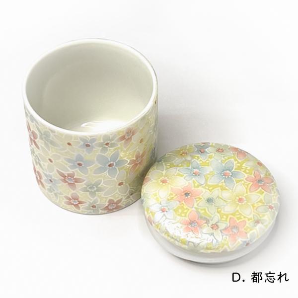 ★骨壷 骨壺 小さい 手元供養 骨カメ  シリコンリング付き 2寸  [華結晶紫/華友禅/菊華絢爛/都忘れ/華ざかり] 【購入特典：納骨袋】
