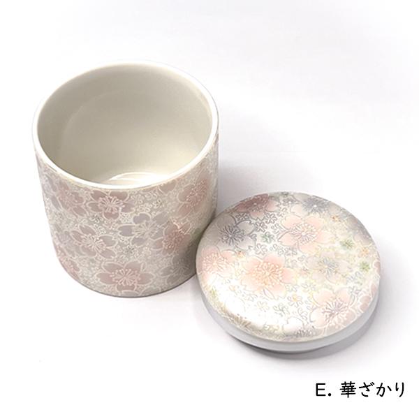 ★骨壷 骨壺 小さい 手元供養 骨カメ  シリコンリング付き 2寸  [華結晶紫/華友禅/菊華絢爛/都忘れ/華ざかり] 【購入特典：納骨袋】