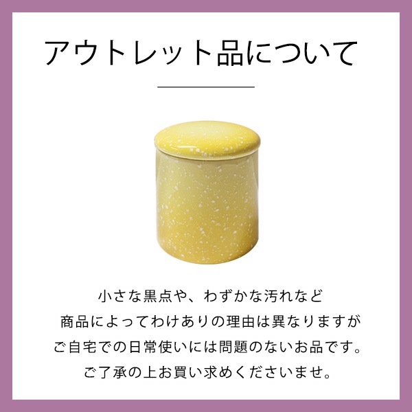 【訳あり】★ミニ骨壺 シリコンリング付 2寸 ゆず ミニ骨壷 美濃焼 手元供養 骨カメ B品 アウトレット 仏具