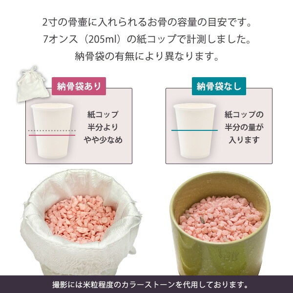 【訳あり】★ミニ骨壺 シリコンリング付 2寸 ゆず ミニ骨壷 美濃焼 手元供養 骨カメ B品 アウトレット 仏具