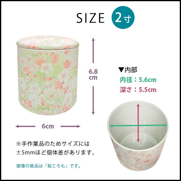 【訳あり】★ミニ骨壺 シリコンリング付 2寸 ゆず ミニ骨壷 美濃焼 手元供養 骨カメ B品 アウトレット 仏具